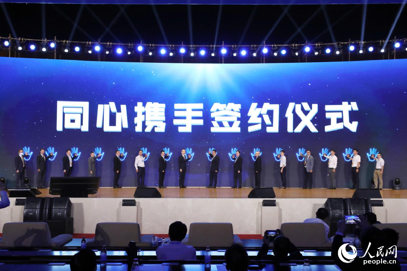 16家企業(yè)代表共同在“同心攜手”簽約儀式上啟動大屏。人民網(wǎng) 陳永整攝