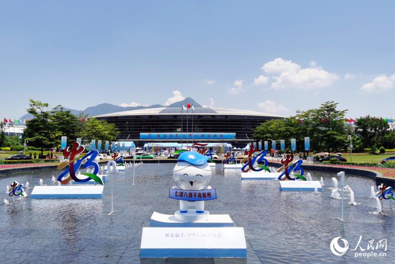 7月23日至24日，第五屆數(shù)字中國建設峰會在福州召開。人民網(wǎng) 劉卿攝