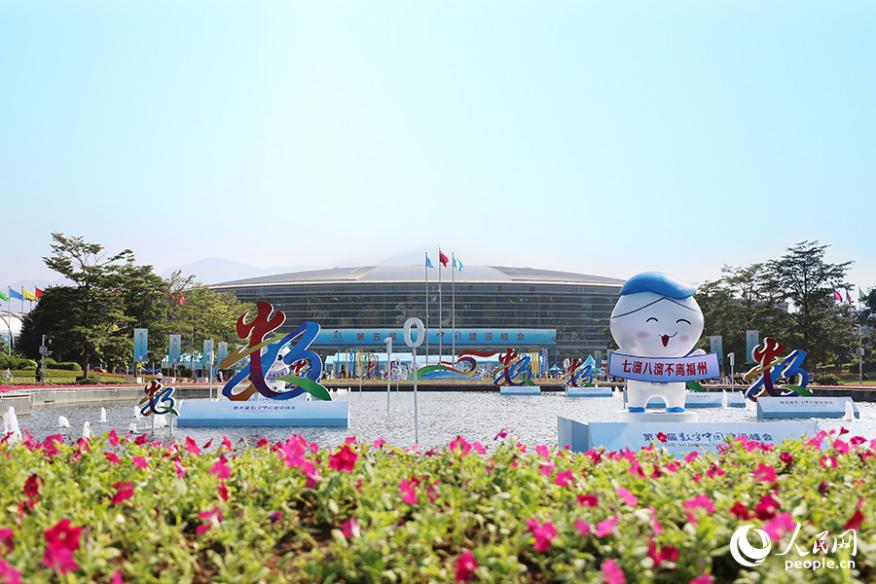 第五屆數(shù)字中國(guó)建設(shè)峰會(huì)在福建福州開(kāi)幕。人民網(wǎng) 陳永整攝