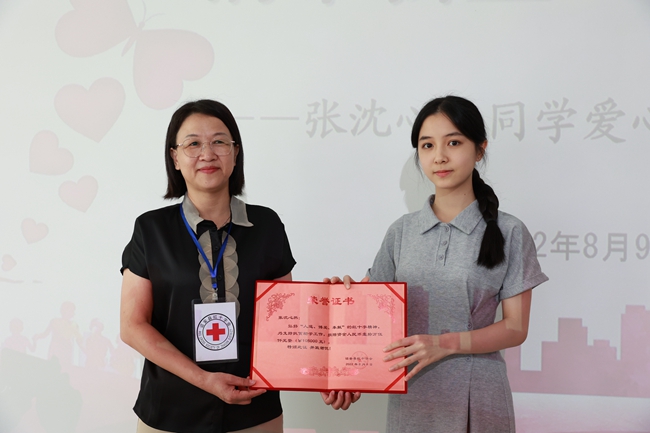 張沈心然（右）接受詔安縣紅十字會(huì)頒發(fā)的捐贈(zèng)證書。鐘曉霞攝