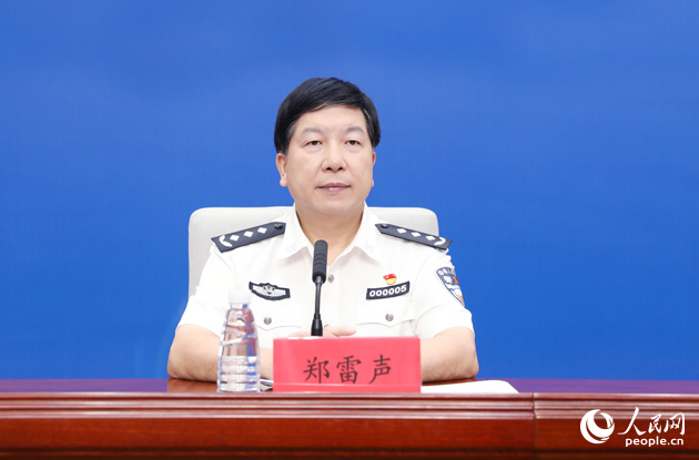 福建省公安廳副廳長、省打擊整治養(yǎng)老詐騙專項行動辦公室副主任 鄭雷聲