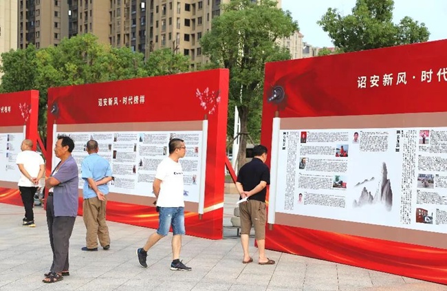 圖片展。詔安縣融媒體中心供圖