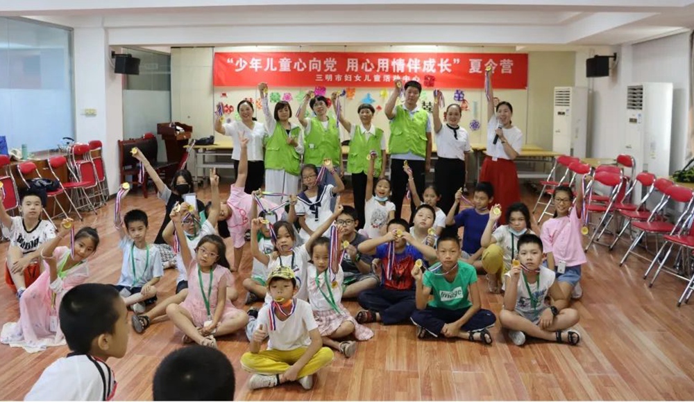 趣味多多、干貨滿滿  三明市婦聯(lián)開展暑期公益夏令營  