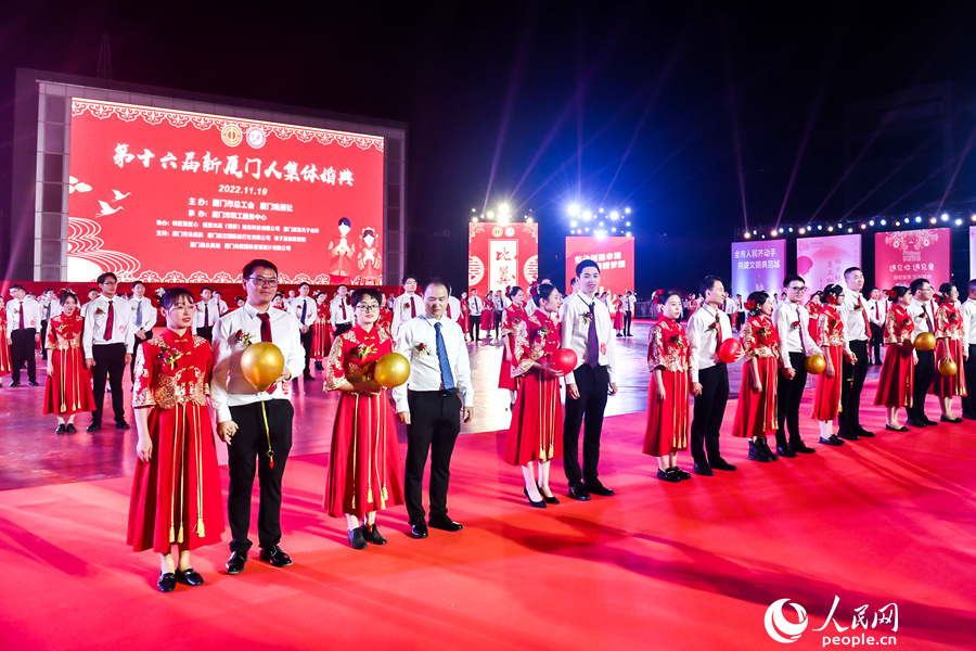 參加本屆集體婚典的100對新人分布于廈門市168家企事業(yè)單位。人民網(wǎng) 陳博攝