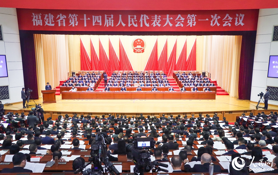 福建省十四屆人大一次會議在福州開幕。人民網(wǎng) 劉卿攝
