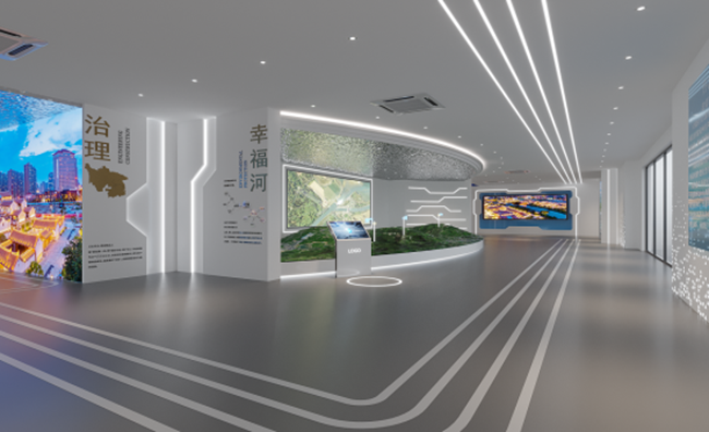 數(shù)字體驗中心