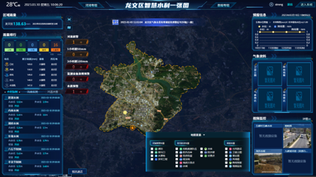 龍文區(qū)智慧水利一張圖