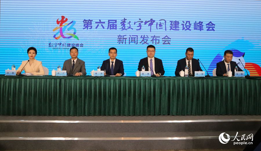第六屆數(shù)字中國(guó)建設(shè)峰會(huì)數(shù)字福州暨生態(tài)大會(huì)相關(guān)情況新聞發(fā)布會(huì)現(xiàn)場(chǎng)。人民網(wǎng) 葉青卿攝