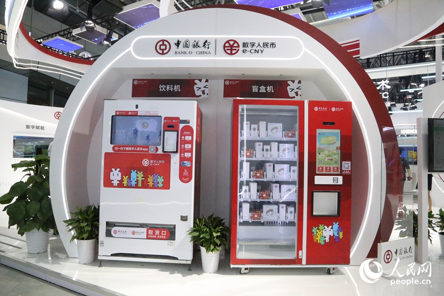 展會(huì)現(xiàn)場(chǎng)可使用數(shù)字人民幣消費(fèi)。人民網(wǎng) 葉青卿攝