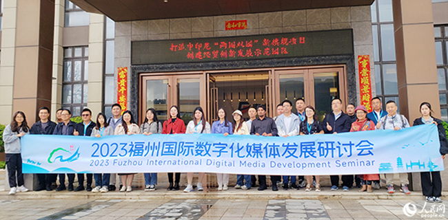 參加“數(shù)字媒體福州行”主題采訪活動(dòng)的媒體代表在“兩國(guó)雙園”中國(guó)園內(nèi)合影。黃東儀攝