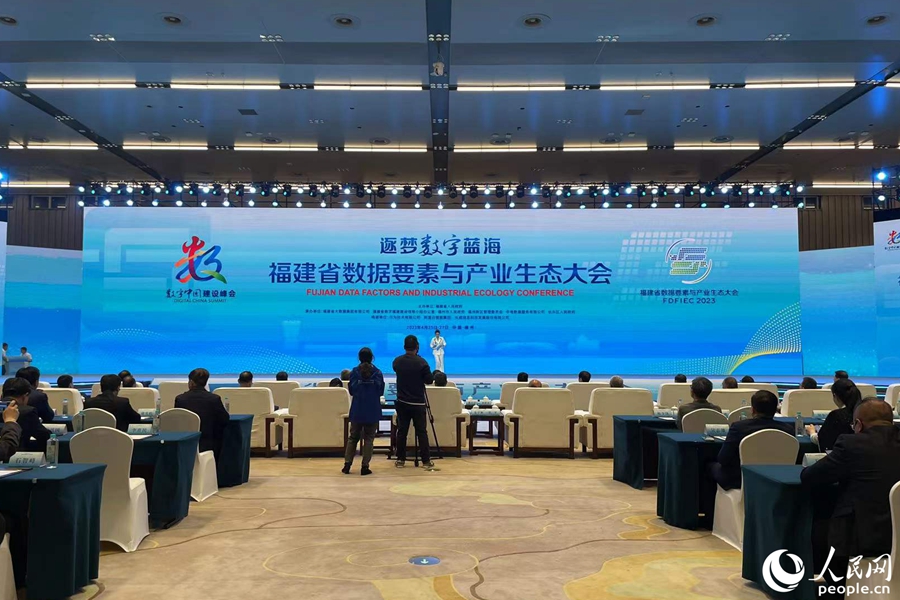 大會(huì)現(xiàn)場(chǎng)。人民網(wǎng) 林盈攝