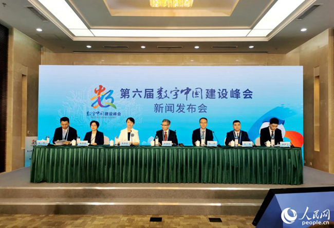 新聞發(fā)布會現(xiàn)場。人民網(wǎng) 林曉麗攝