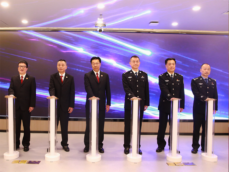 參會(huì)嘉賓一同按下啟動(dòng)按鍵，全省“創(chuàng)新福建·檢警聯(lián)動(dòng)示范崗”創(chuàng)建正式啟動(dòng)。主辦方供圖