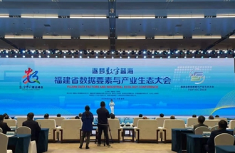 院士大咖齊聚福州共話“數(shù)字藍?！?/></a><span>院士大咖齊聚福州共話“數(shù)字藍?！?/span></div><style>.three-col li>span a {
color: #00a4ea;
}</style>
        <ul class=