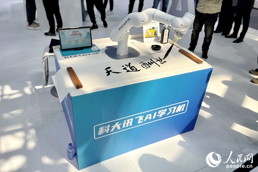 書法機(jī)器人正揮毫潑墨、筆走龍蛇。人民網(wǎng) 錢嘉禾攝