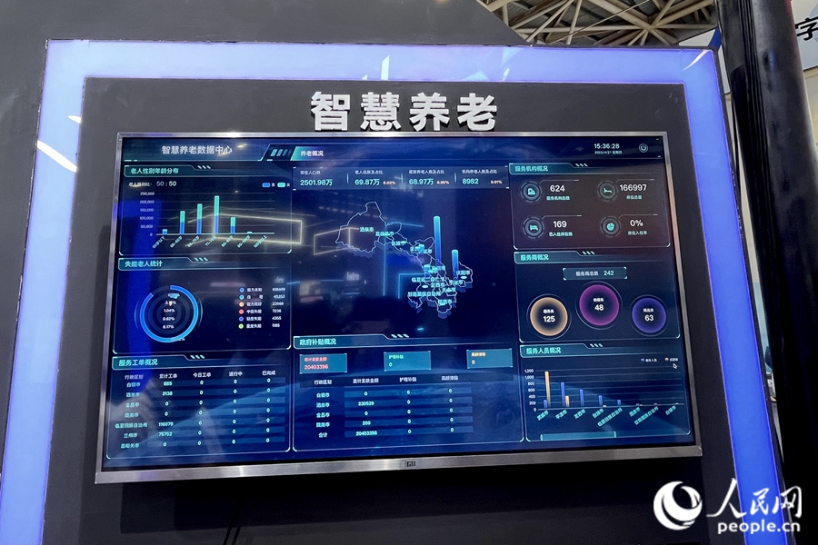“意康養(yǎng)”智慧養(yǎng)老平臺(tái)充分利用信息化手段，把轄區(qū)內(nèi)社會(huì)資源充分整合和調(diào)配，滿足老年人多元的養(yǎng)老服務(wù)需求。人民網(wǎng) 錢嘉禾攝