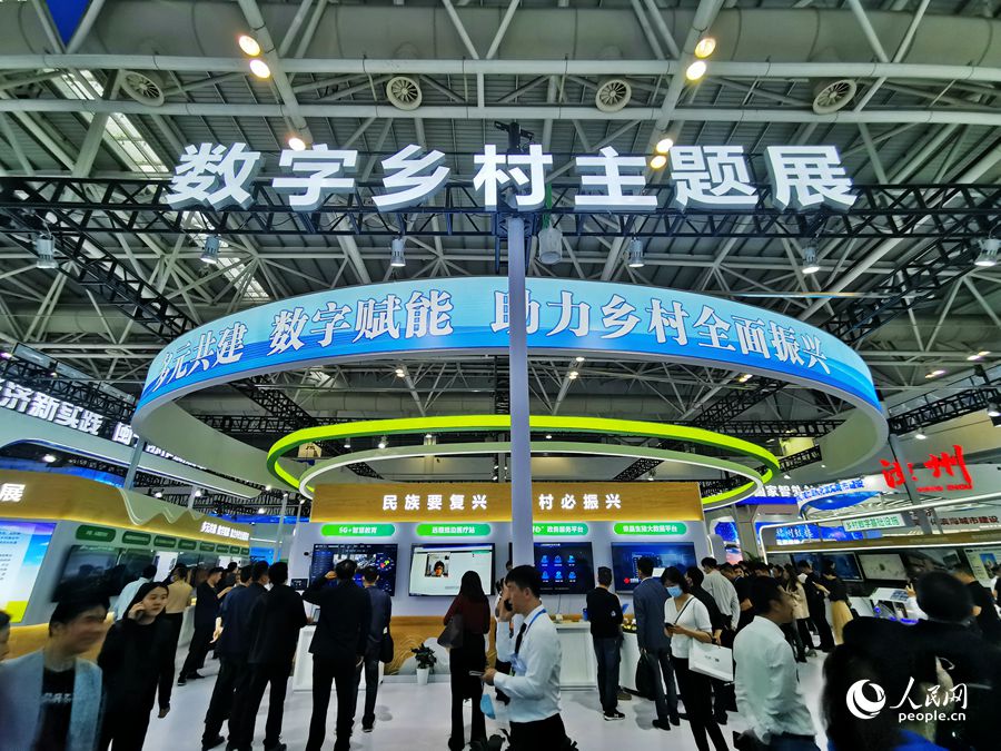 第六屆數(shù)字中國建設(shè)成果展覽會(huì)“數(shù)字鄉(xiāng)村主題展”。人民網(wǎng) 葉青卿攝