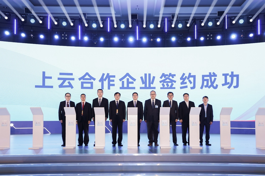 會(huì)上發(fā)布國(guó)資央企上云階段成果。主辦方供圖