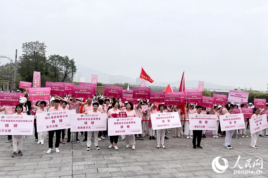 5月14日，關(guān)愛母親·福暖八閩——2023年福建省“為愛奔跑·母親健康1+1”公益募捐活動(dòng)在福州市海峽文化藝術(shù)中心舉行。人民網(wǎng) 錢嘉禾攝