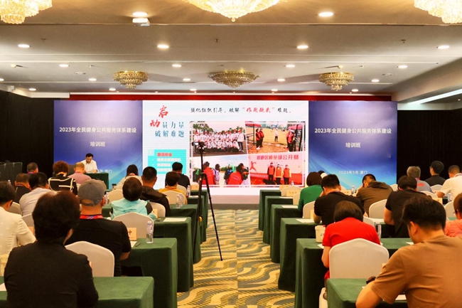 培訓(xùn)現(xiàn)場(chǎng)。廈門市體育局供圖