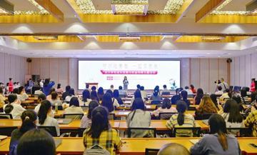 福建舉辦女大學(xué)生成長發(fā)展與權(quán)益保障主題活動