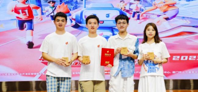 頒獎現(xiàn)場。