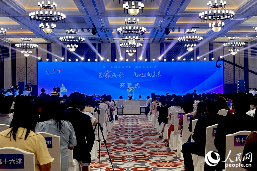 論壇現(xiàn)場。人民網(wǎng) 錢嘉禾攝