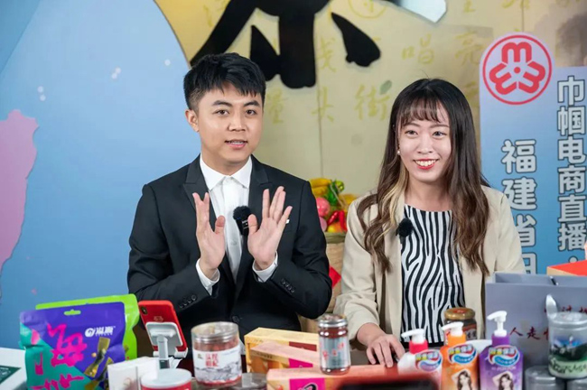 “數(shù)字云購·樂享兩岸”巾幗電商直播。