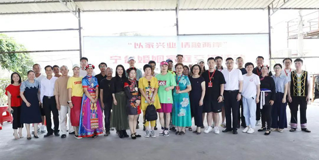  寧德：“以家興業(yè) 情融兩岸”寧臺(tái)婚姻家庭交流活動(dòng)。
