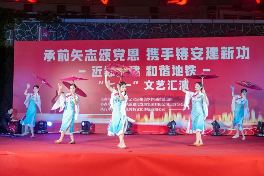 現(xiàn)場表演。