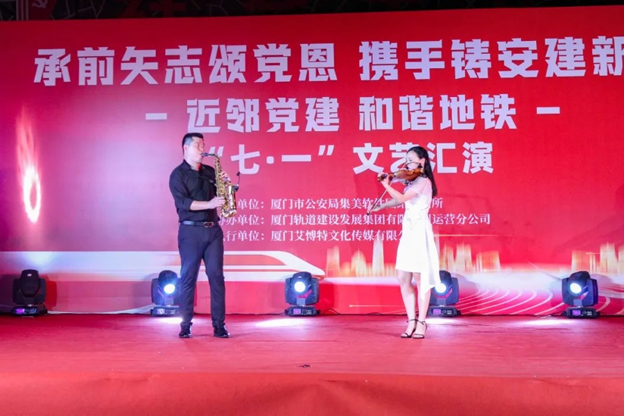 現(xiàn)場表演。