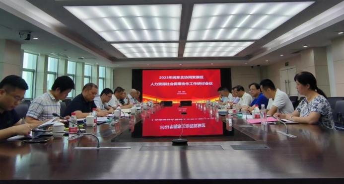會議現(xiàn)場。莆田市人社局供圖