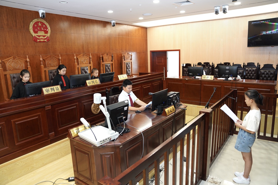 。思明法院供圖
