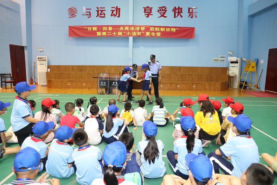 。思明法院供圖