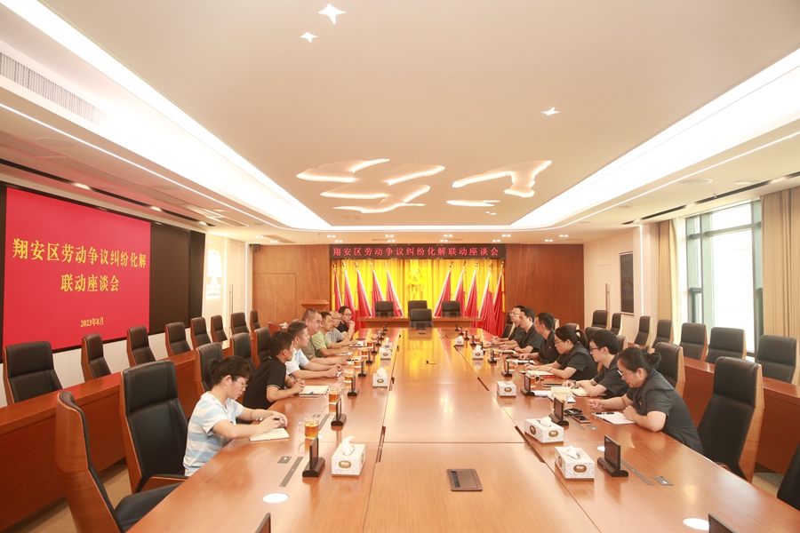 座談會現(xiàn)場。翔安法院供圖