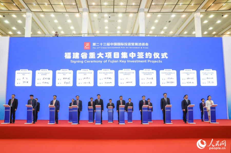 當天舉行的福建省重大項目簽約儀式。人民網 陳永整攝