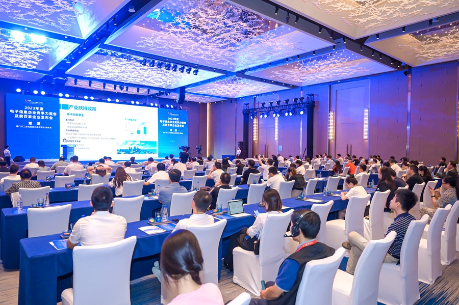 廈門市工信局有關(guān)負(fù)責(zé)人推介該市電子信息產(chǎn)業(yè)扶持政策等。主辦方供圖