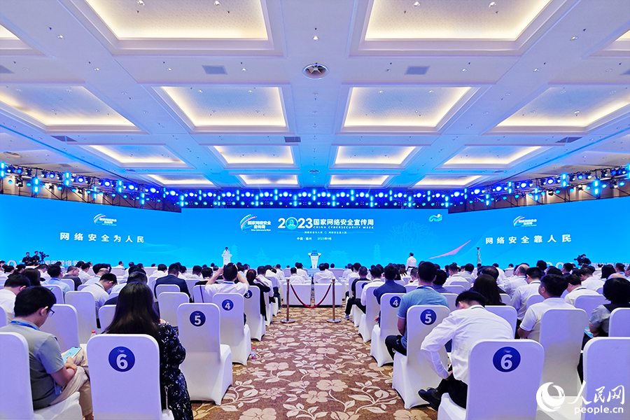 開幕式現(xiàn)場。人民網 黃東儀攝