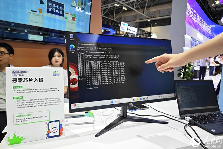 工作人員演示。人民網(wǎng) 黃東儀攝