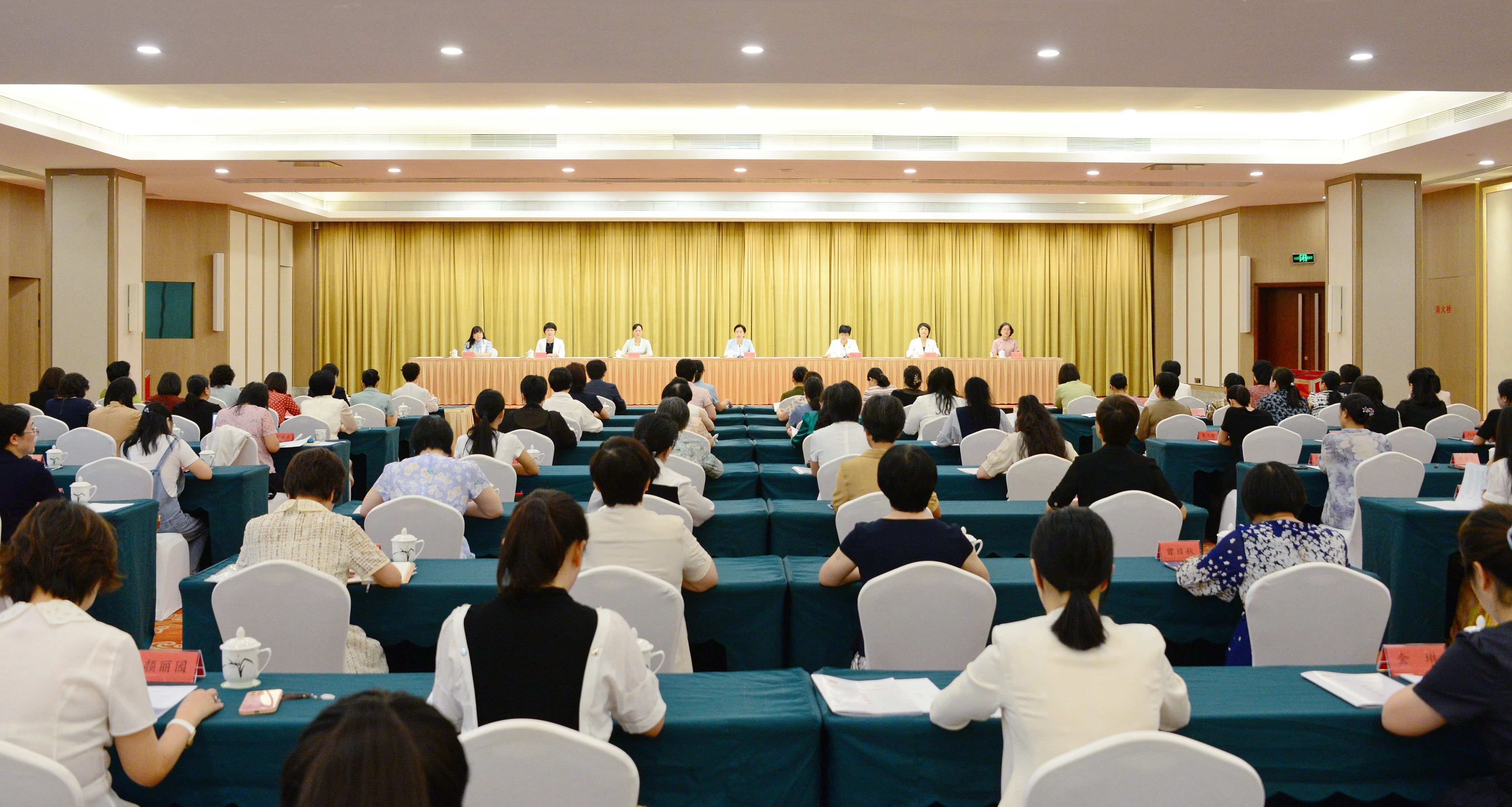 會議現(xiàn)場。福建省婦聯(lián)供圖
