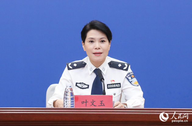 福建省公安廳“夏季行動”辦公室主任、治安總隊總隊長 葉文玉