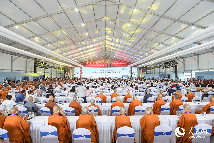 圓瑛法師與宗教中國化論壇現(xiàn)場。人民網(wǎng) 陳永整攝