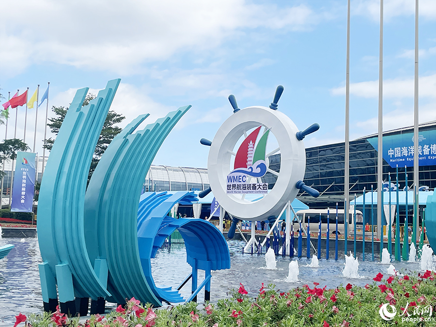 2023世界航海裝備大會(huì)與2023中國海洋裝備博覽會(huì)同期在福州舉行。人民網(wǎng)記者 林盈攝