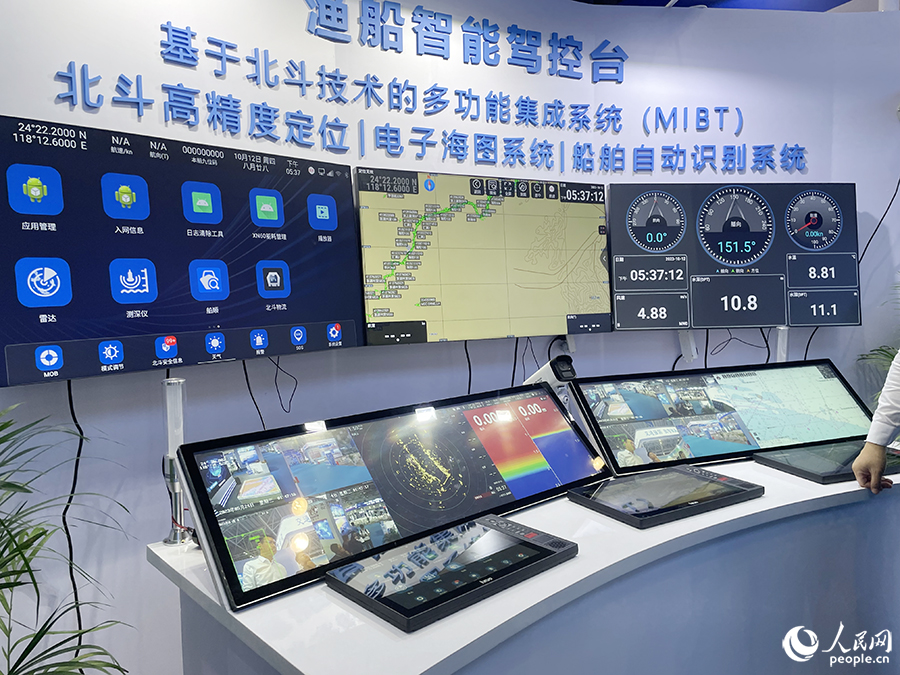 博覽會(huì)中展出的漁船智能駕控系統(tǒng)。人民網(wǎng)記者 林盈攝