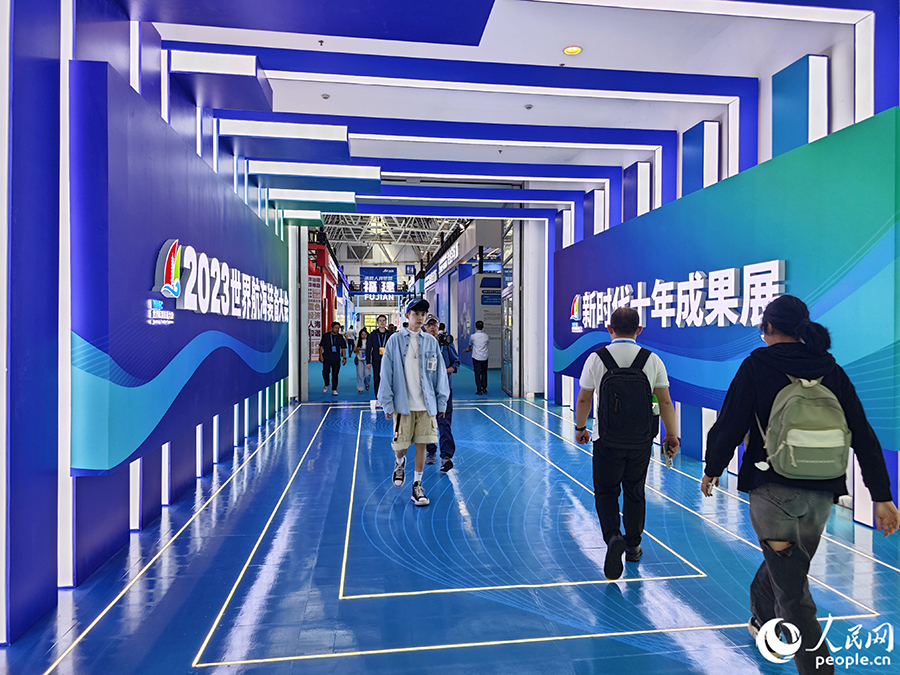 2023世界航海裝備大會(huì)在福州開幕，作為大會(huì)的重要組成部分，新時(shí)代十年成果展同期亮相。人民網(wǎng) 黃東儀攝