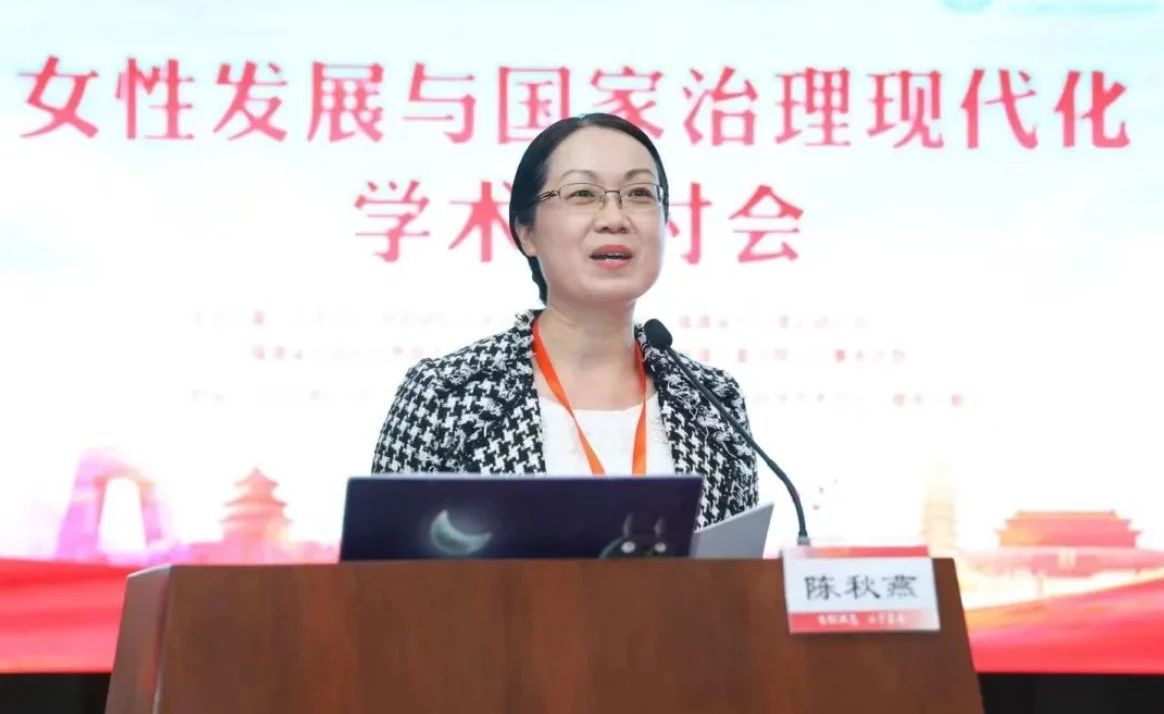 陳秋燕。資料圖