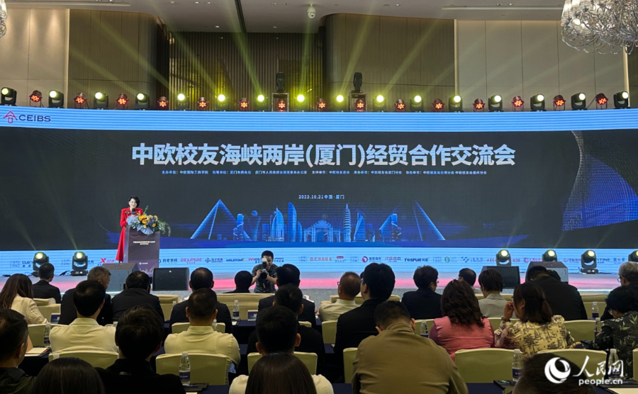 交流會現(xiàn)場。人民網(wǎng)記者 張萌攝