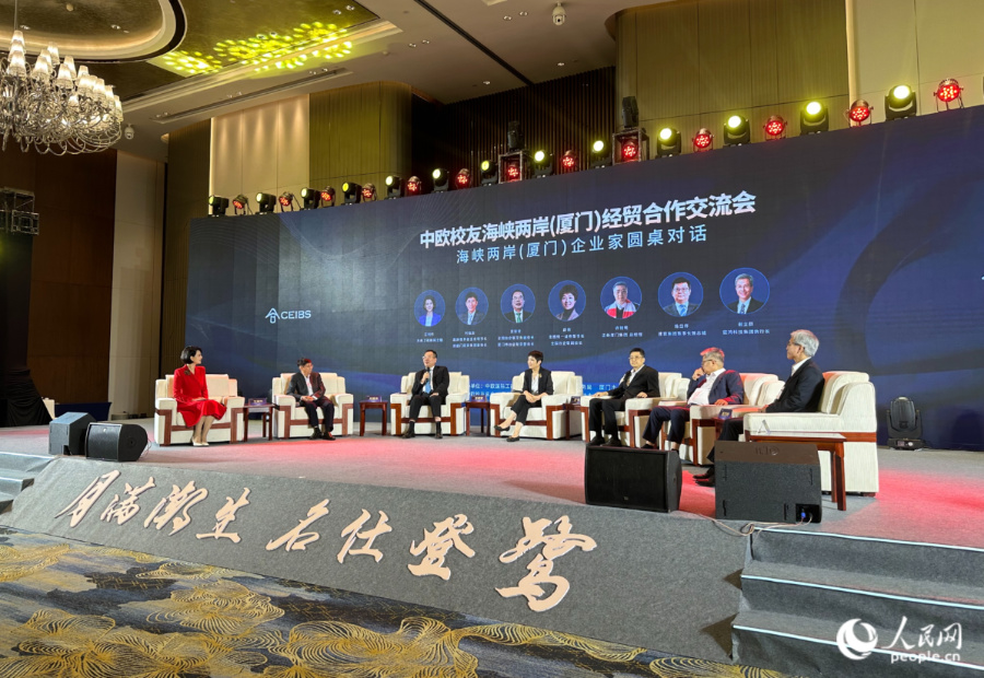 圓桌對話環(huán)節(jié)。人民網(wǎng)記者 張萌攝