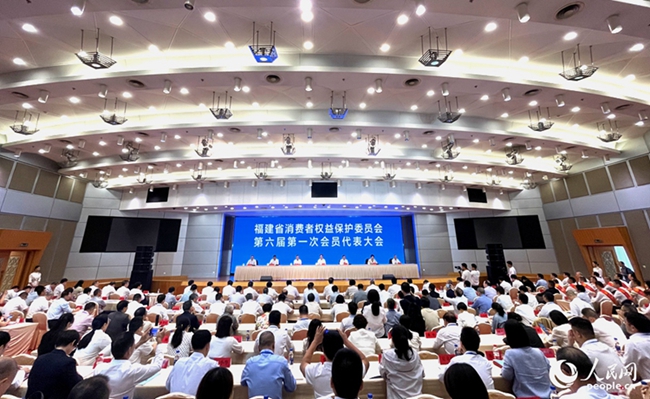 福建省消費(fèi)者權(quán)益保護(hù)委員會(huì)第六屆理事會(huì)第一次會(huì)員代表大會(huì)。人民網(wǎng)記者 陳藍(lán)燕攝