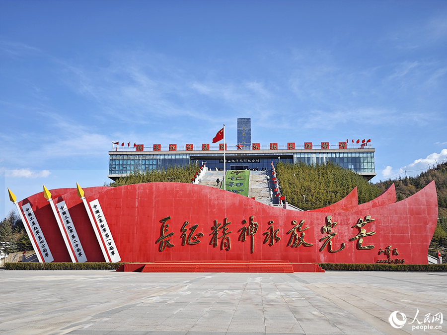 六盤山是中國工農(nóng)紅軍長征翻越的最后一座大山，是中國革命走向成功的勝利之山。圖為固原市隆德縣六盤山紅軍長征紀(jì)念館。人民網(wǎng) 黃東儀攝